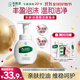 曼秀雷敦（Mentholatum）樂(lè )膚潔氨基酸潔面泡沫150ml 抗痘溫和不緊繃男女士水楊酸洗面奶