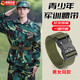 茗慕德國大學(xué)生專(zhuān)用軍訓腰帶男青少年帆布彈力松緊褲腰帶懶人可調節款 軍綠色
