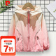 皮爾卡丹（pierre cardin）童裝女童防曬衣夏季2025新款兒童漸變速干薄款外套大童夏裝皮膚衣 冰絲粉色 150 尺碼11~12歲【140-150cm】