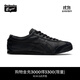 Onitsuka Tiger鬼塚虎百搭舒適輕便運動休閑鞋子男女鞋低幫MEXICO 66? 黑色 42.5