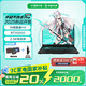 華碩天選6 Pro 酷睿版 國家補貼20% 酷睿HX 16英寸電競游戲本 筆記本電腦 RA 酷睿i7-14650HX/RTX5050/日蝕灰 16G內(nèi)存/1T高速固態(tài)硬盤 2.5K 16:10高刷高亮