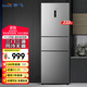 新飛（frestec）210升三門養(yǎng)鮮風(fēng)冷無霜三門小型冰箱智慧控溫小型便捷37分貝低音小冰箱BCD-210WK3CT 210升風(fēng)冷三門冰箱