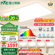 雷士（NVC）普瑞全光譜智能護眼吸頂客廳燈未來光小白燈具奶油風2025國家補貼 【普瑞全光譜】智能-快裝/三室兩廳6