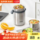 蘇泊爾（SUPOR）保溫飯盒304不銹鋼大容量三層學(xué)生便當(dāng)保溫 真空保溫 2.5L