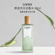 羅意威（LOEWE）奇跡天光女士淡香水50ml花香調(diào)生日七夕禮物送朋友自營