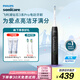 飛利浦（PHILIPS）【肖戰(zhàn)推薦】電動牙刷鉆石3系Pro 七夕情人節(jié)禮物 送男生/女友 深層清潔HX5282/01黑色 國家補貼