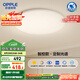 歐普（OPPLE）全光譜護(hù)眼吸頂燈臥室燈智能LED照明燈具簡(jiǎn)約現(xiàn)代快裝圓形包安裝