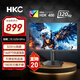 HKC 24.5英寸全高清電競顯示器320Hz 1ms Fast-IPS屏 HDR400 95%DCI-P3色域 硬件低藍光 升降旋轉底座 獵鷹二代 G25H3Pro