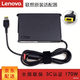 聯(lián)想（lenovo）原裝 方口帶針 65W 90W 135W 170W 230W 300W 筆記本電源適配器 筆記本電腦充電器 充電線 電源線 方口帶針170W（20V 8.5A）便攜款 通用款