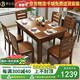 萊仕達京東居家優(yōu)選實木餐桌椅組合現(xiàn)代簡約家用客廳飯桌H07 1.3桌+4椅