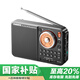 萬利達(dá)A53老人FM隨身聽播放器便攜充電插卡迷你音箱迷你英語四六級插卡
