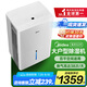 美的（Midea）除濕機(jī)抽濕機(jī) 手機(jī)App智能控制 地下室別墅商用工業(yè)吸濕器 除濕量50升/天干燥機(jī)CF50BD/N7-DP5 50L/天 70-120㎡ 店鋪爆款 50L/天70-120㎡