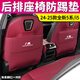 夢(mèng)佑適用于寶馬后排座椅防踢墊i3新3系5系x1x3ix3x5改裝汽車內(nèi)飾用品 M標(biāo)24-25款5系i5【勃艮第紅】 24-25款寶馬新5系530li/525li/i5