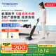 添可（TINECO）智能洗地機(jī)芙萬(wàn)Stretch Plus超薄旋風(fēng)版【180°躺平 0纏毛 85℃除菌速干】吸塵掃拖一體機(jī)自動(dòng)清潔 芙萬(wàn)Stretch Plus