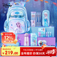 迪士尼（disney）書(shū)包小學(xué)生4-6年級(jí)艾莎公主背包文具套裝水杯伴手禮禮物生日禮物