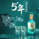 毛鋪草本酒苦蕎酒 純糧白酒基酒5年以上陶缸陳釀 自飲口糧酒 42度 125mL 1瓶 毛鋪草本酒-嘗鮮