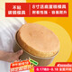 杰凱諾戚風(fēng)蛋糕模具巴斯克模具烘焙工具 烤蛋糕模具 8寸