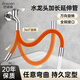 巴諾森德國(guó)水龍頭延伸器防濺萬(wàn)向延長(zhǎng)管多功能可旋轉(zhuǎn)定型陽(yáng)臺(tái)軟水管接頭 【全銅接頭】水龍頭延長(zhǎng)管30cm 萬(wàn)向旋轉(zhuǎn)丨任意彎曲丨持久定型