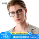 BOLON暴龍眼鏡王俊凱同款輕鈦架近視光學眼鏡框男女禮物 BT6011B10