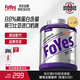 FoYes精準分離乳清蛋白粉90%高蛋白低脂乳糖不耐運動健身1.6磅錫蘭紅茶