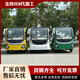 巴城電動(dòng)觀(guān)光車(chē)四輪景區旅游觀(guān)光8-14-20-23座車(chē)看房接待旅游擺渡機場(chǎng)售樓車(chē) 顏色定制配件專(zhuān)發(fā)【聯(lián)系客服】