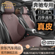 肯拓普輕奢適用奔馳汽車坐墊真皮夏季四季座墊E300l GLC GLS GLE450 S級(jí) 魅力咖【前后排五座】 下單請備注車型和年份