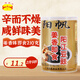 陽帆陽江豆豉醬 姜香風(fēng)味即食軟豆豉 陽光豆豉下飯菜拌面醬調(diào)料 210g