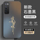 蒼梵華為Nova7手機殼新款鏡頭全包保護套HUAWEI防指紋磨砂硅膠軟邊防摔外殼5G高級簡約創(chuàng)意時尚男女款 石墨黑【諸事皆順】膚感磨砂 華為Nova7