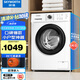 創(chuàng)維(SKYWORTH)6公斤 滾筒洗衣機全自動 宿舍租戶小型迷你便捷 超薄嵌入 96℃高溫洗家用洗衣機公寓