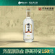 枝江王四星 中華老字號(hào) 純糧固態(tài)發(fā)酵濃香柔雅白酒 光瓶口糧酒 42度 500mL 1瓶