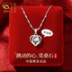 珍尚銀中國(guó)黃金莫桑石足銀項(xiàng)鏈女吊墜生日七夕情人節(jié)禮物送女友老婆媽媽