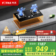 方太（FOTILE）燃氣灶雙灶嵌入式灶具家用廚房國家補貼20% 4.5kW*穩(wěn)火 全新升級 可調(diào)節(jié)底盤 換裝優(yōu)選 02-TH33B 液化氣 【換灶不改孔】
