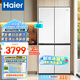 海爾（Haier）超薄零嵌入式460升十字四開(kāi)門(mén)一級(jí)能效雙變頻雙循環(huán)風(fēng)冷無(wú)霜底部散熱雙開(kāi)門(mén)多門(mén)智能電冰箱 黑金凈化+寬幅變溫+母嬰三檔變溫+阻氧干濕分儲(chǔ)