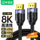 畢亞茲 DP線1.4版8K高清視頻線 4K 2K240Hz DisplayPort連接線 電腦顯卡接顯示器電競(jìng)傳輸1米 兼容DP1.2