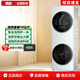 美的(Midea)MGH20VE5PRO清風明月超薄洗烘套裝一體式熱泵干衣機激活洗滌劑溶解頑漬尾貨機