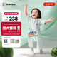 bebebus小涼風(fēng)睡袋夏季寶寶嬰兒薄款兒童分腿睡袋短袖吸汗透氣睡袋 L【90碼 推薦身高90-100cm】
