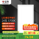 公牛（BULL）吸頂燈 LED長(zhǎng)方形平板燈金屬邊框廚房燈廚衛(wèi)燈24W色溫5700K