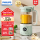 飛利浦（PHILIPS）破壁機 家用迷你免過(guò)濾豆漿機 降噪低音多功能料理機 生榨汁機攪拌嬰兒輔食機多功能養生榨汁機 0.6L 養生破壁輔食三合一 HR2037 綠色款