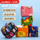 COODORA沙包兒童投擲玩具幼兒園小學(xué)生丟沙包團(tuán)建游戲沙袋打口袋戶外玩具