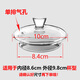 高硼硅耐熱玻璃茶壺蓋電熱水壺配件養(yǎng)生壺蓋杯蓋有孔食品級無鉛 透明錐形鈕84型（單孔）