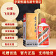 茅臺貴州茅臺酒 飛天茅臺43/53度 醬香型白酒500ml【婚宴喜酒】 43度500ml 飛天茅臺單瓶裝