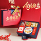 默默熊中高考升學(xué)宴伴手禮上大學(xué)金榜題名回禮禮盒謝師宴酒席狀元糕喜餅 套餐A
