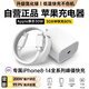 AMKE【原充正品】蘋(píng)果充電線(xiàn)30W快充套裝適配iPhone14/13promax/12plus/11/8/XR手機充電器原裝數據線(xiàn) 【原充正品】蘋(píng)果30W快充頭+快充線(xiàn)1.5米