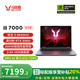 來酷斗戰(zhàn)者 戰(zhàn)7000【國家補貼20%】 2025 p圖設計學生電競游戲本RTX5060獨顯筆記本電腦JS36 銳龍9 8940HX RTX5060 灰 16G  1TB  標配 2.5K高刷