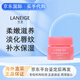 蘭芝（LANEIGE）保濕修護唇膜體驗裝莓果味3g 旅行裝補水去角質(zhì)死皮淡化唇紋 蘭芝唇膜3g