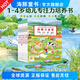 【點讀版】1-4歲幼兒專注力培養(yǎng)游戲書 寶寶專注力1000 全6冊 兒童視覺大發(fā)現(xiàn)游戲書  硬紙板撕不爛繪本  （支持小雞球球豚小蒙點讀筆）