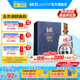 國窖1573【送禮宴請】官方 熊貓版 濃香型 高度白酒 60%vol 960mL 1瓶