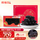 棒棰島大連干海參100g15-25頭 底播遼刺參 高倍泡發(fā) 干貨禮盒 孕婦滋補