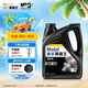 美孚（Mobil）美孚黑霸王齒輪油 85W-140 GL-5級(jí) 4L 汽車用品
