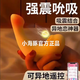 嗨豆豹小海豚二代逗豆跳蛋鳥吮吸逗入體女性成人自慰神器大人糖情趣用品 基礎(chǔ)款粉+禮品【不支持手機(jī)】